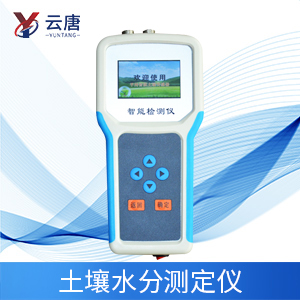 土壤水勢檢測儀器有什么應用優(yōu)勢？