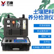 土壤檢測(cè)儀能夠檢測(cè)什么？